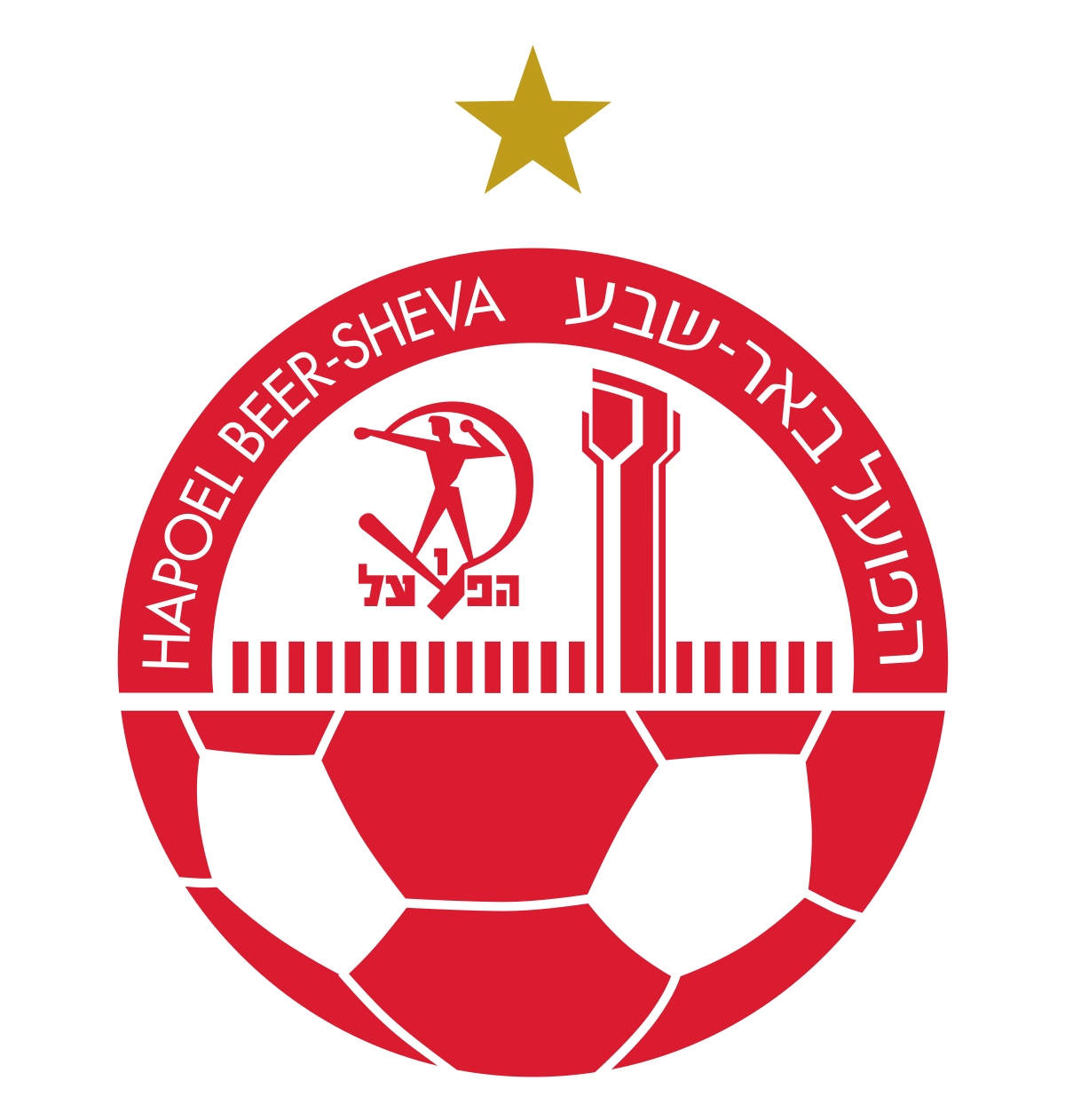 H. Beer Sheva 