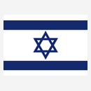 Israele 